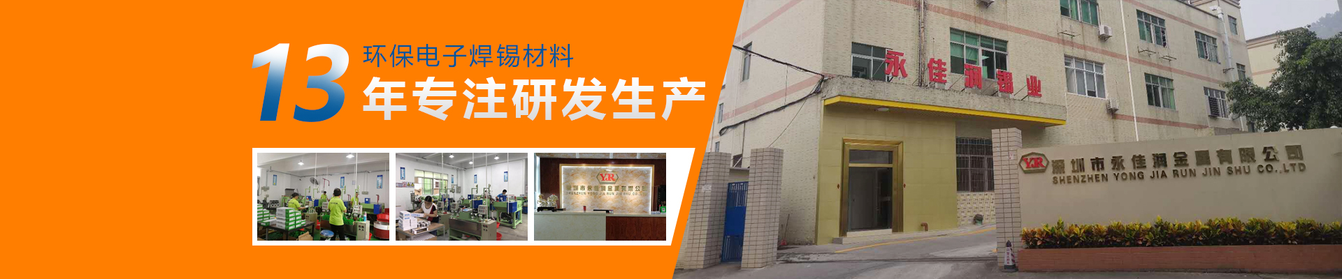 歡迎來到深圳市好彩陽科技有限公司官方網(wǎng)站