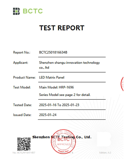 GCC UL4200A測(cè)試報(bào)告